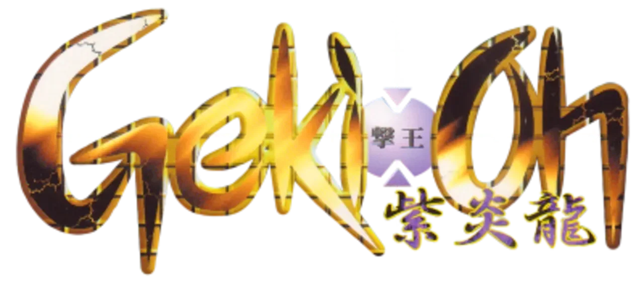 Gekioh: Shooting King