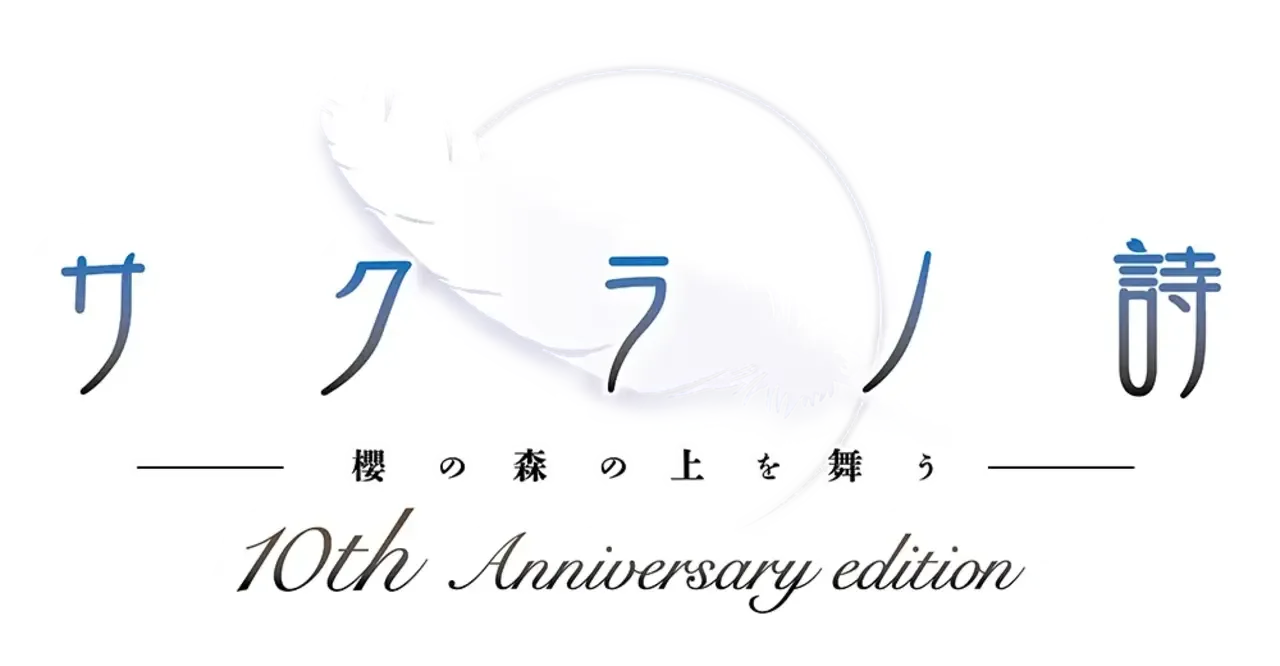 Sakura no Uta: Sakura no Mori no Ue wo Mau - 10th Anniversary Edition