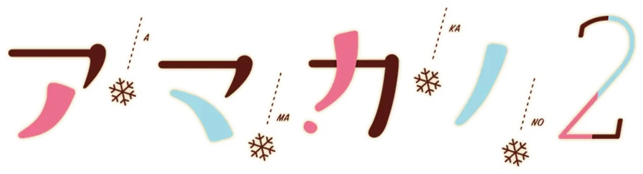 Amakano 2