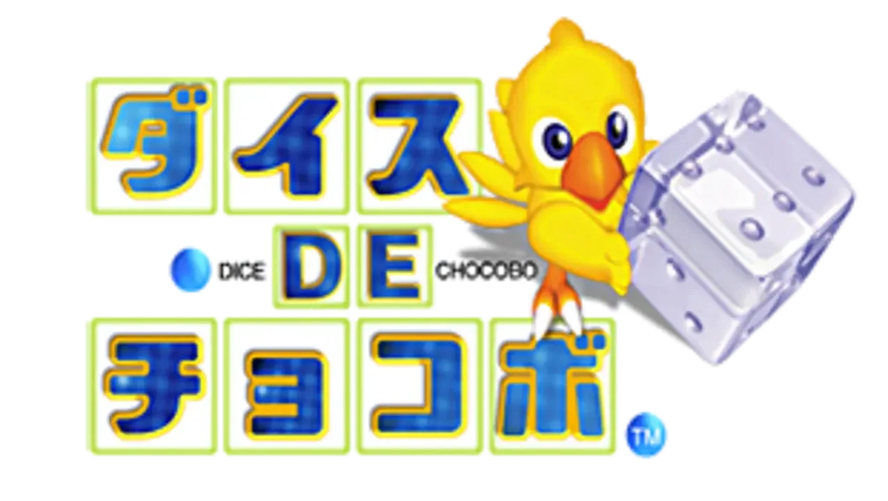 Chocobo Land: A Game of Dice