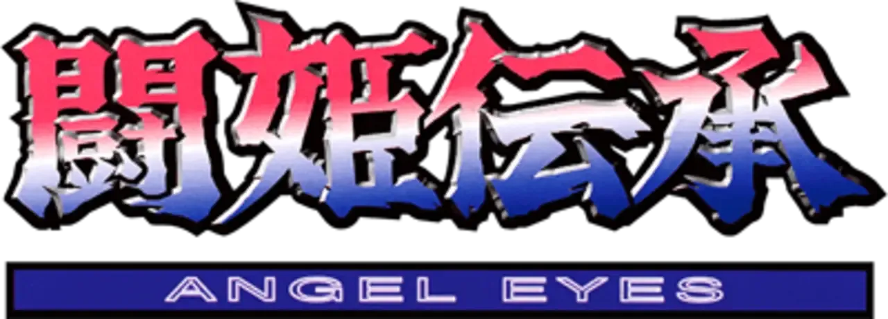 Touki Denshou Angel Eyes