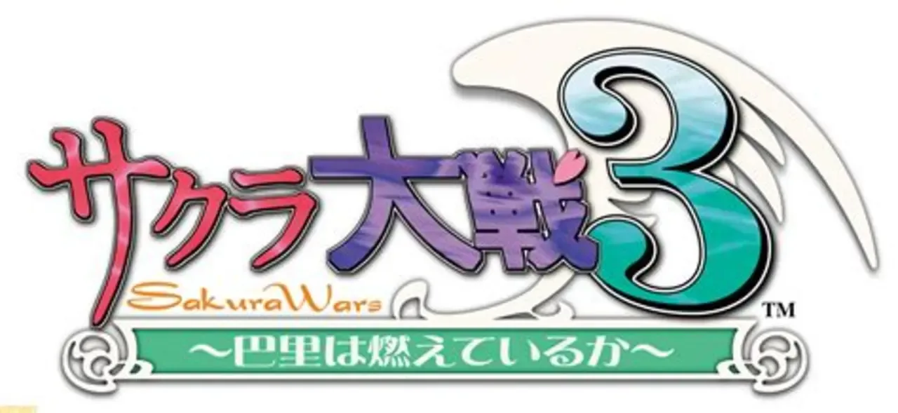 Sakura Taisen 3: Paris ha Moeteiru ka?