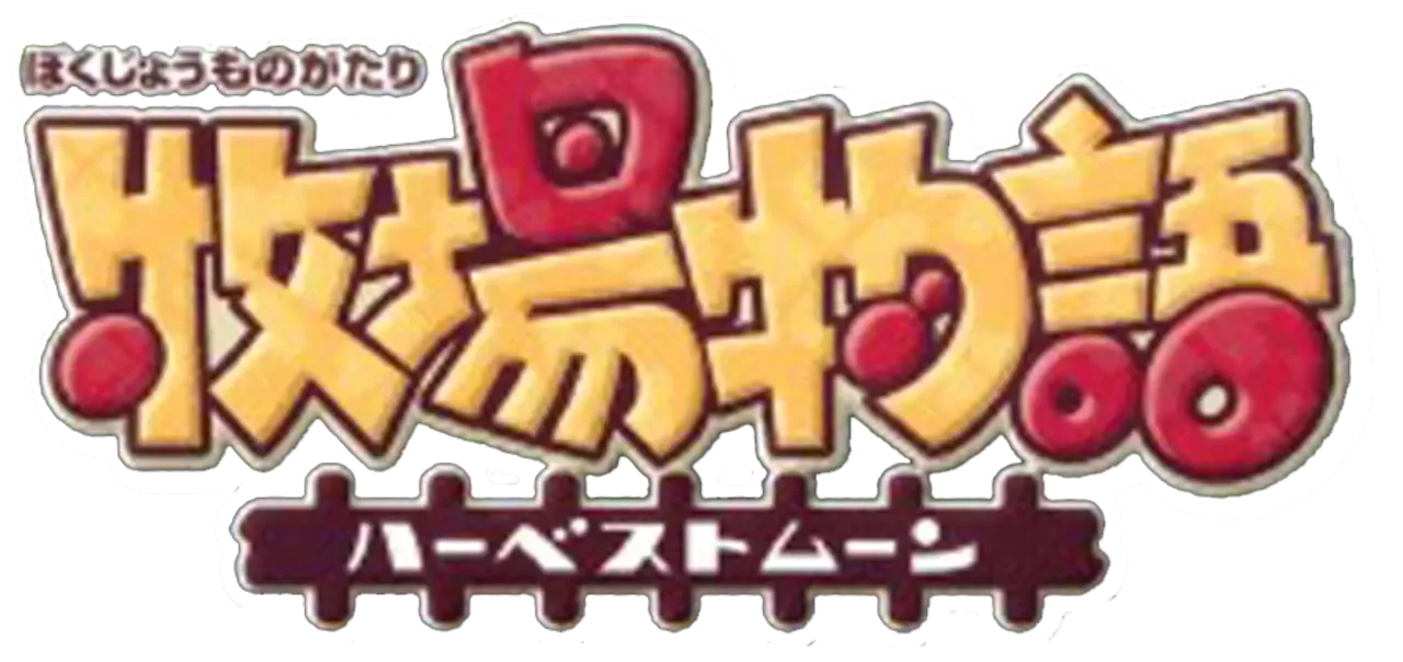 Harvest Moon: Back to Nature