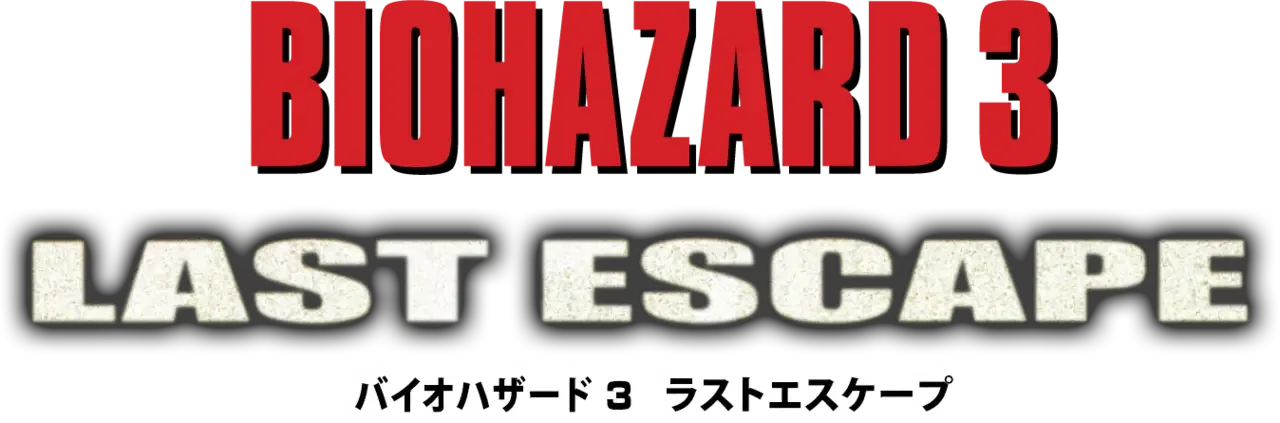 Resident Evil 3: Nemesis