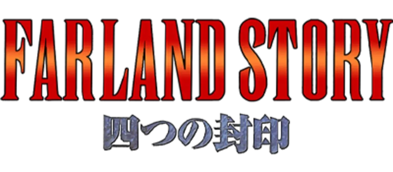 Farland Story: The Four Seal