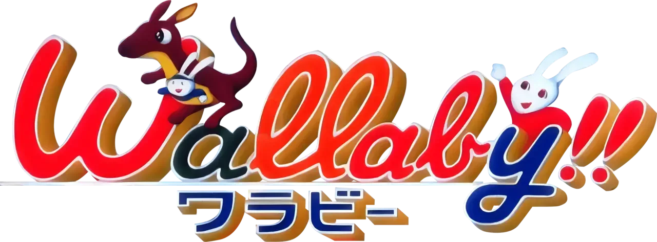 Wallaby!! Usagi no Kuni no Kangaroo Race