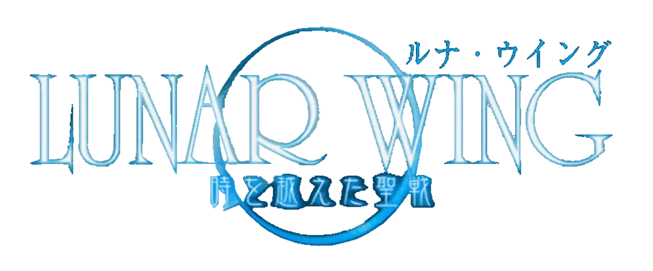 Lunar Wing: Toki wo Koeta Seisen