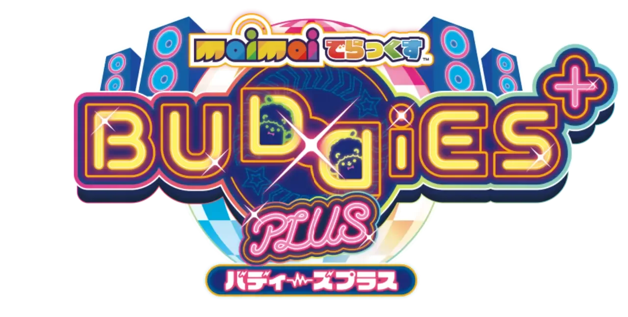 Maimai DX Buddies Plus