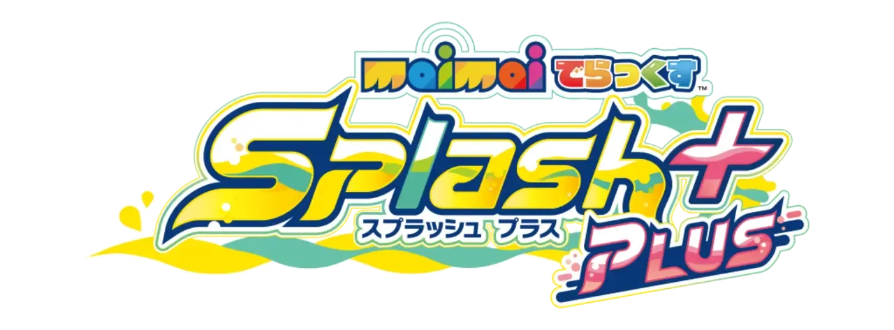 Maimai DX Splash Plus