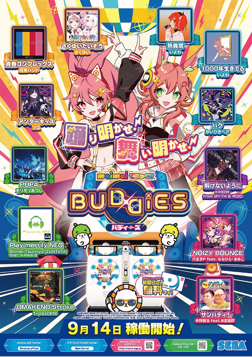 Maimai DX Buddies - Press Kit