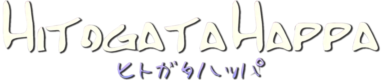 Hitogata Happa