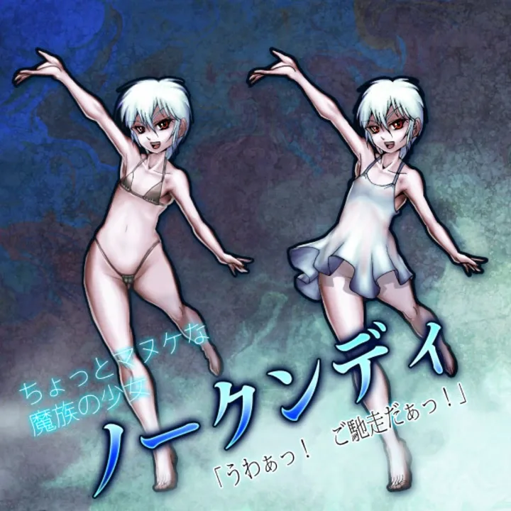 Yakouga 7