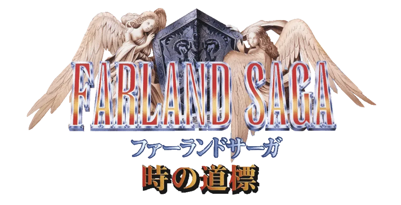 Farland Saga: Toki no Michishirube