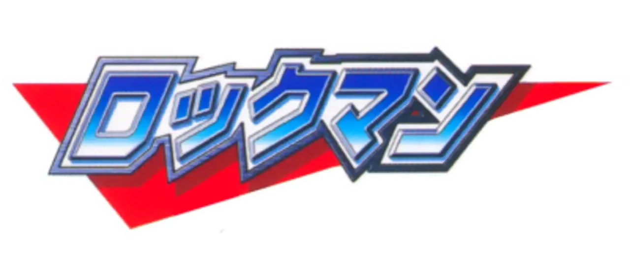 Rockman Complete Works: Rockman