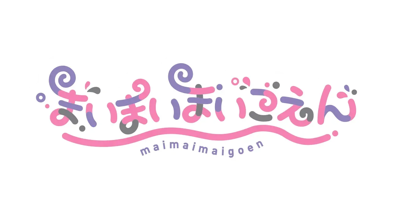 Maimaimaigoen