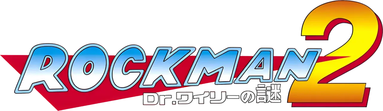 Rockman Complete Works: Rockman 2 - Dr. Wily no Nazo
