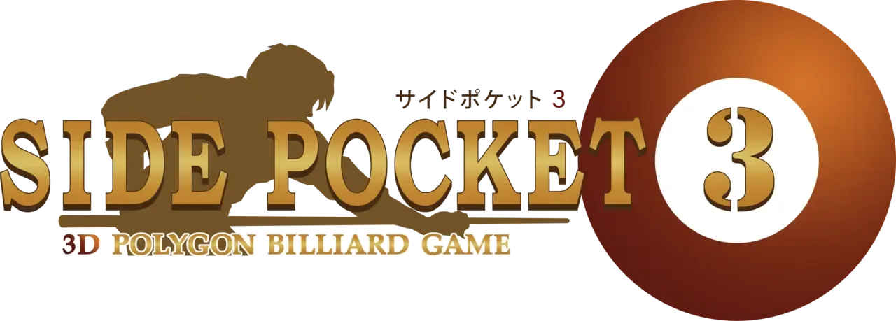 Side Pocket 3