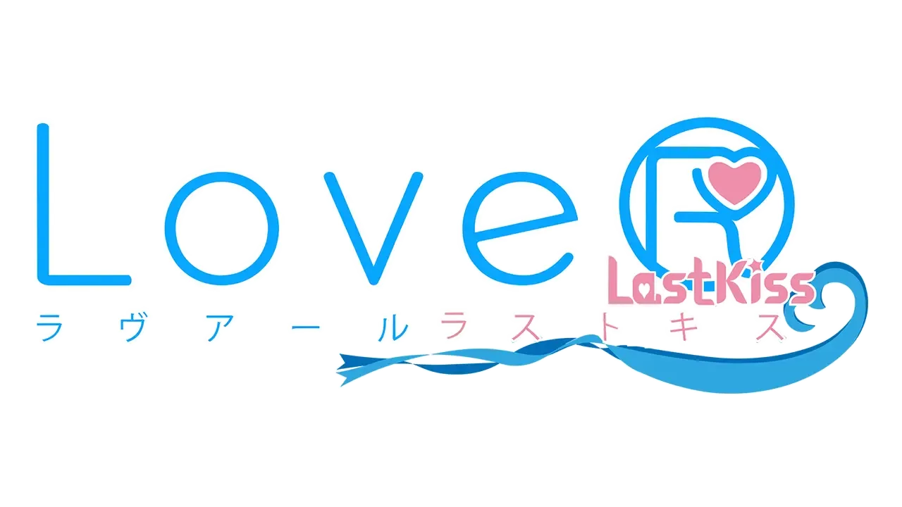 LoveR Kiss: Endless Memories