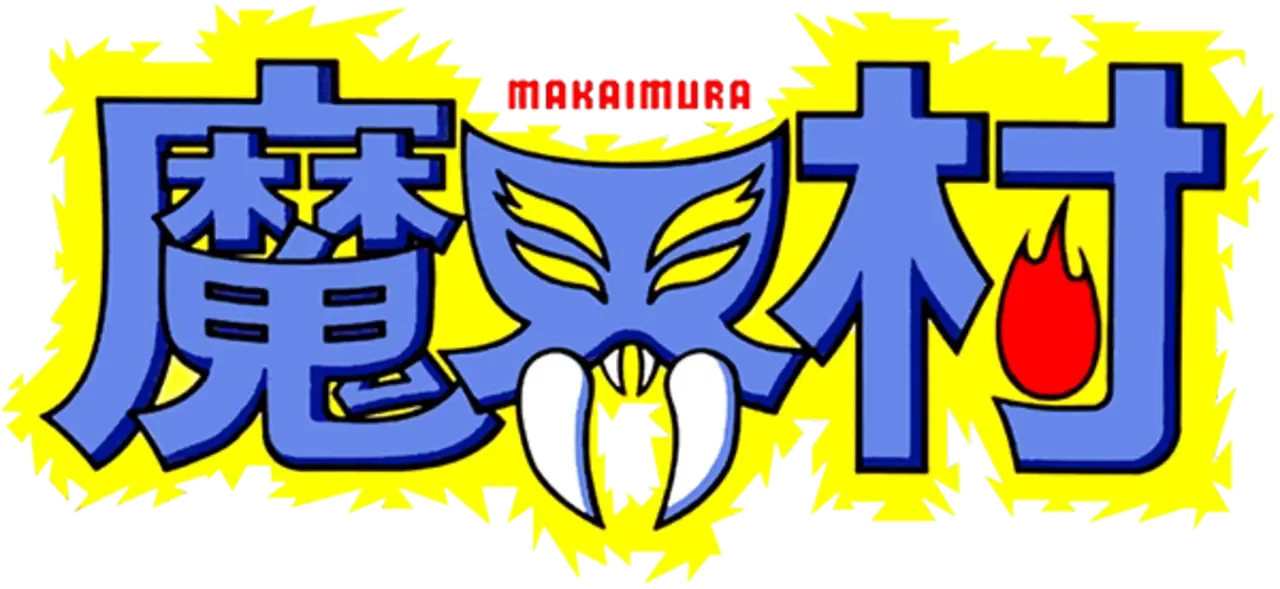 Makaimura