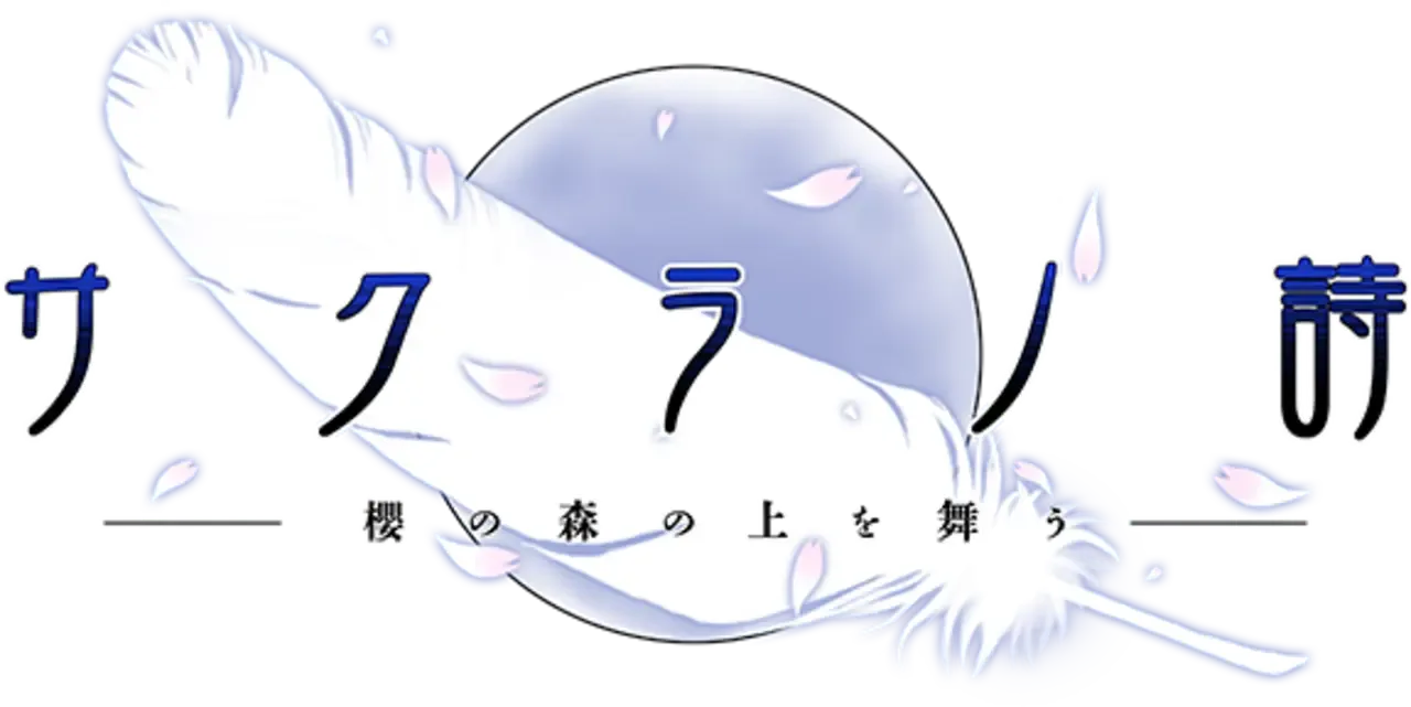 Sakura no Uta: Sakura no Mori no Ue wo Mau