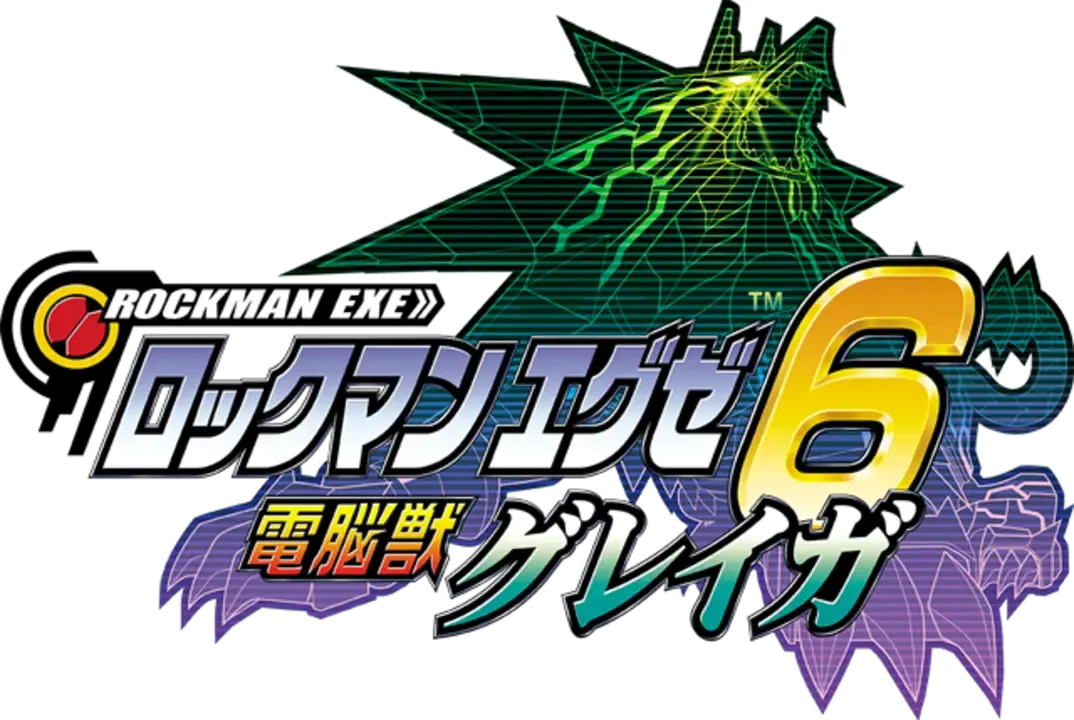Rockman EXE 6: Dennoujuu Glaga