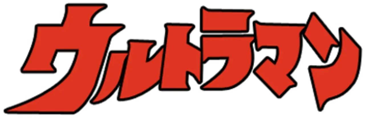 Ultraman