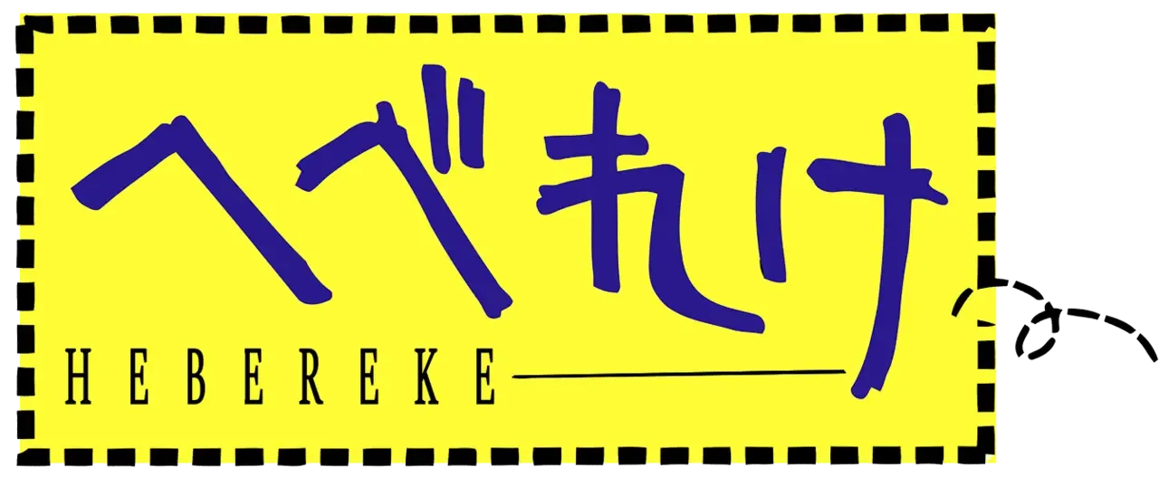 Hebereke