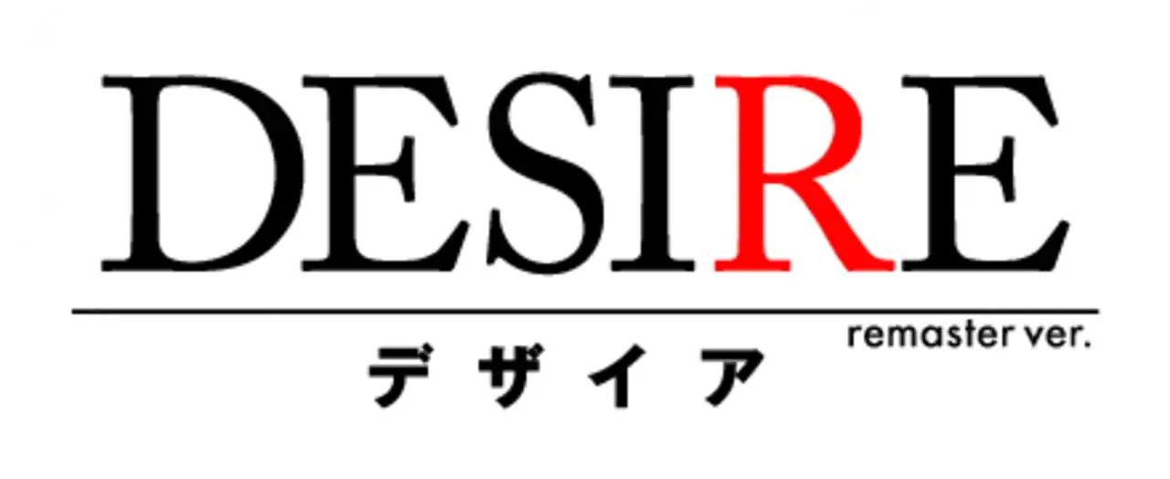Desire Remaster Version