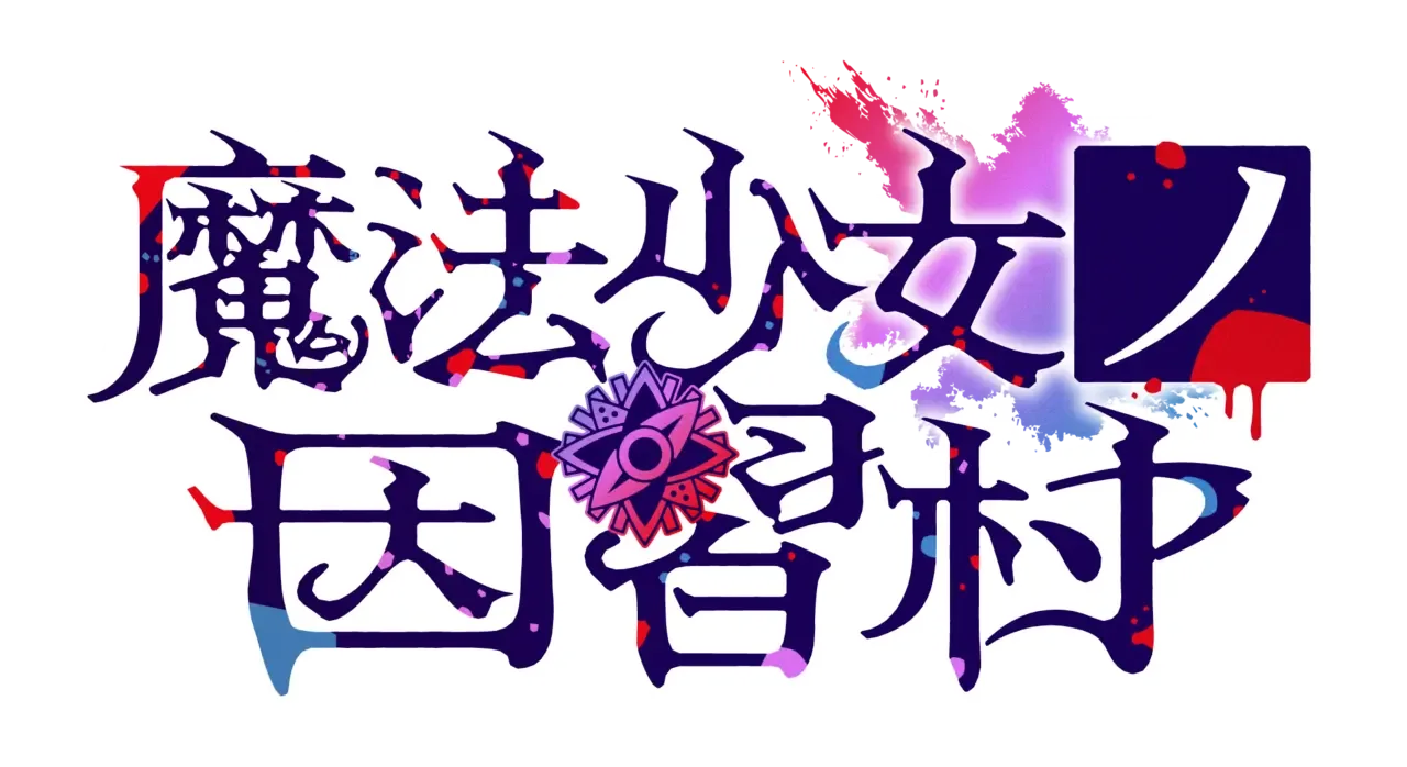 Magical Girl: Taboo Village