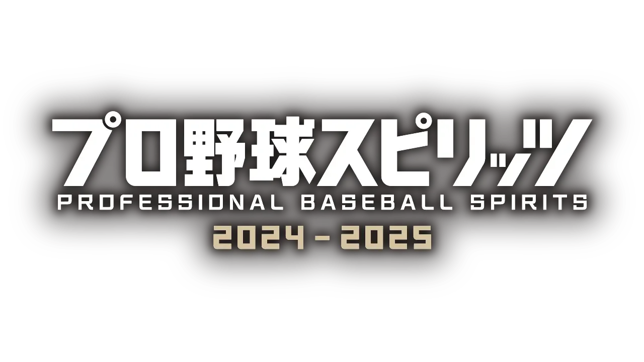 Pro Yakyuu Spirits 2024-2025