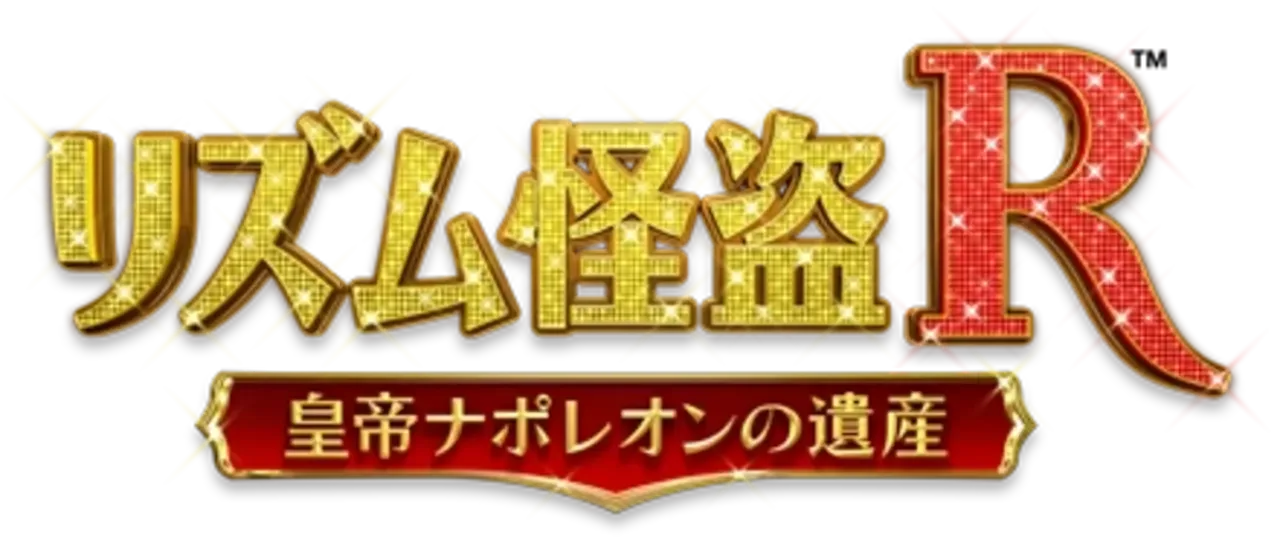 Rhythm Thief & the Emperor's Treasure