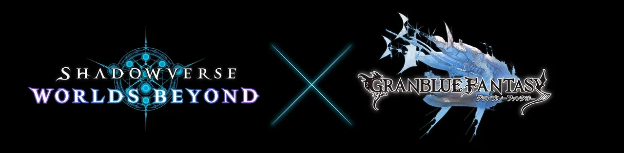 Shadowverse: Worlds Beyond - Skybound Dragons