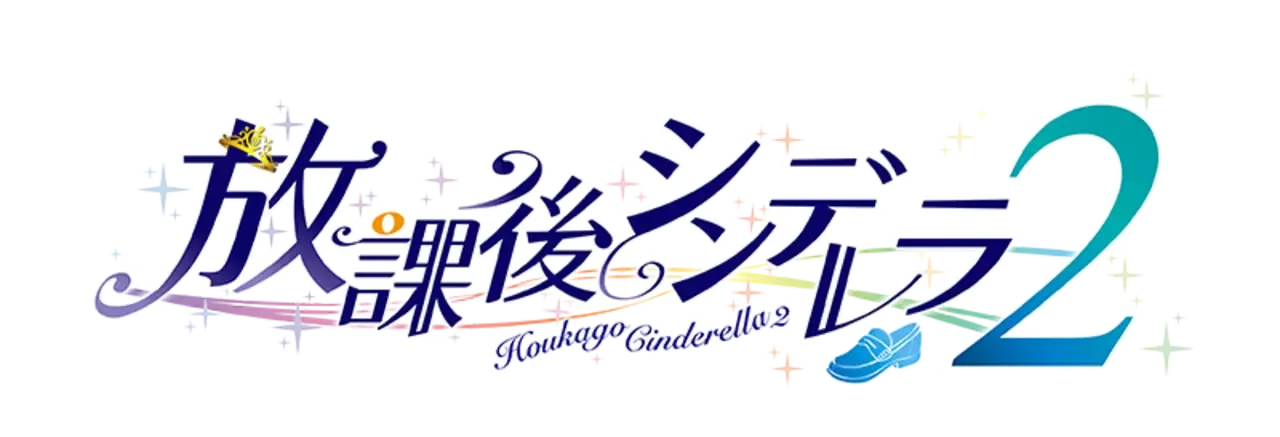 Houkago Cinderella 2