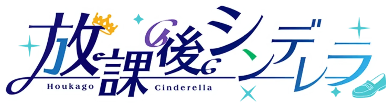 Houkago Cinderella
