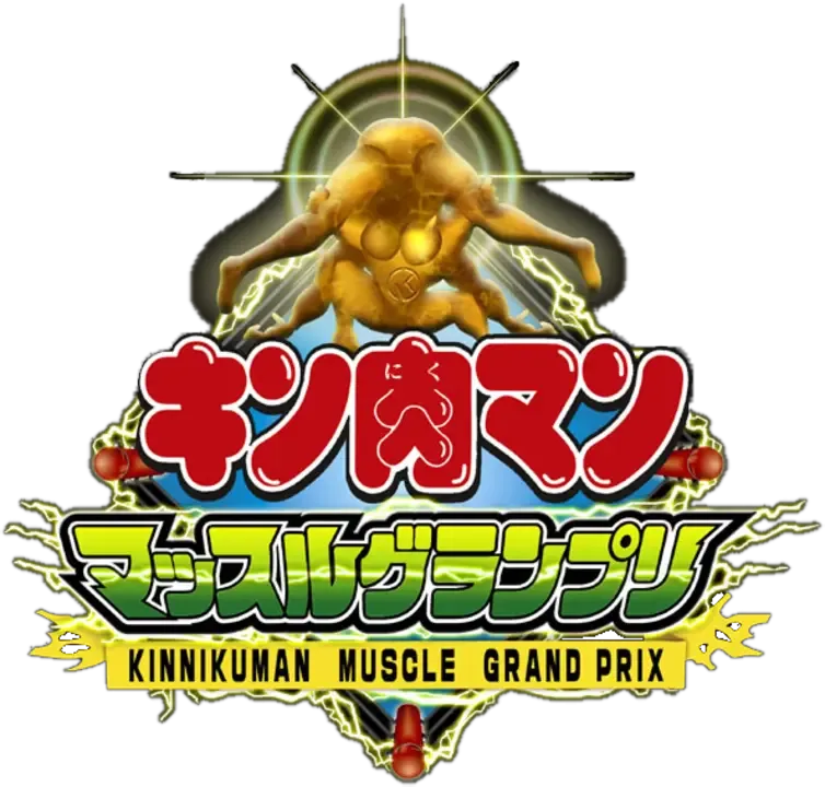 Kinnikuman Muscle Grand Prix