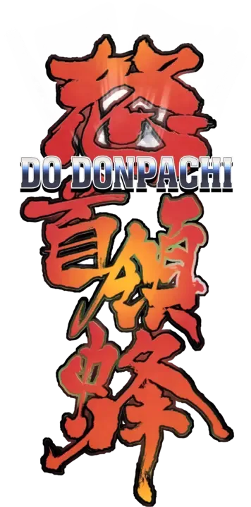 DoDonPachi