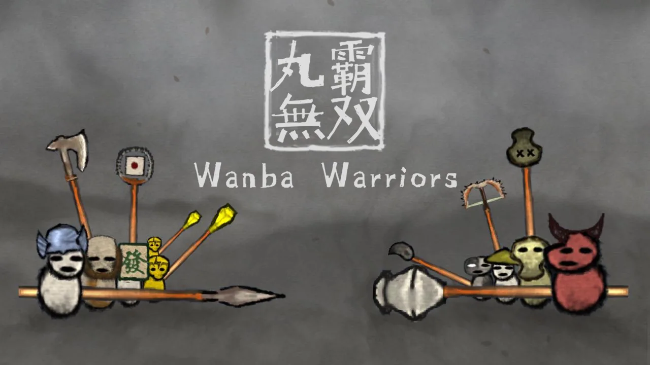 丸霸无双 媒体 6