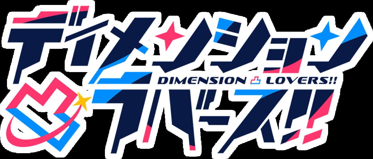 Dimension Totsu Lovers!! — Screenshot 2