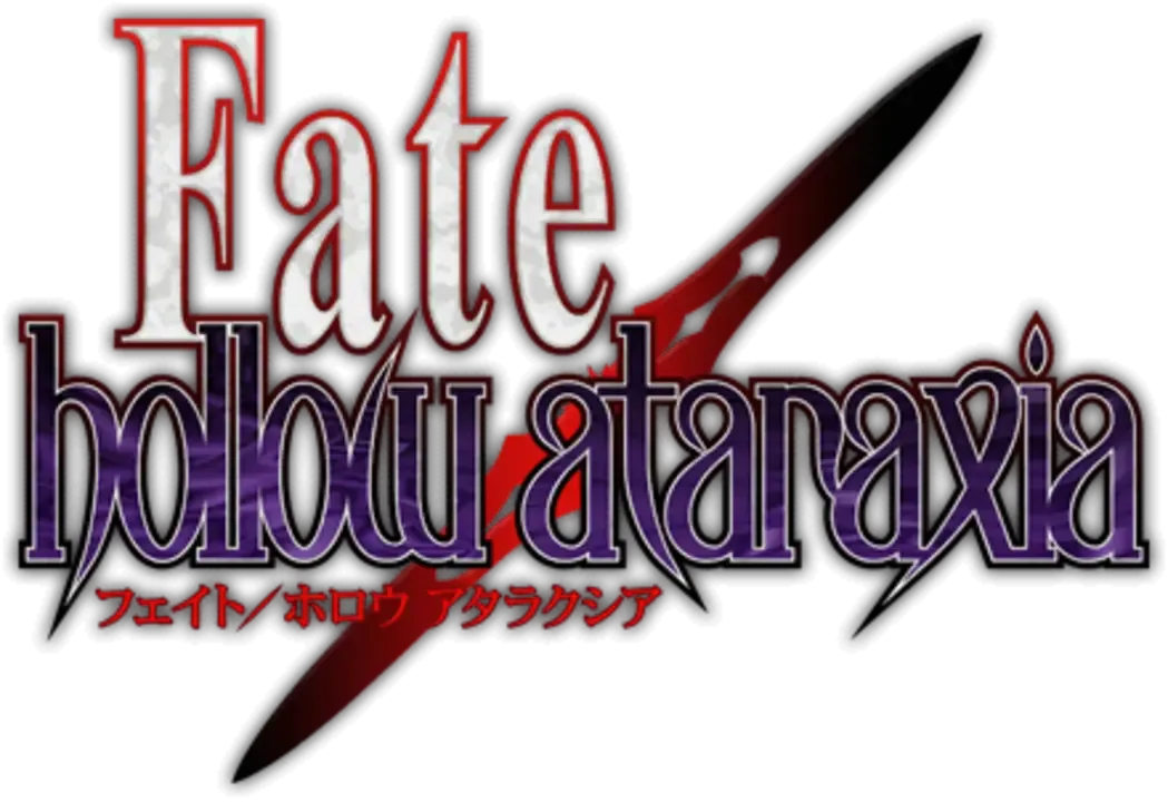 Fate/Hollow Ataraxia