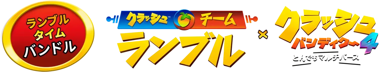 Crash Bandicoot: Time to Rumble Bundle