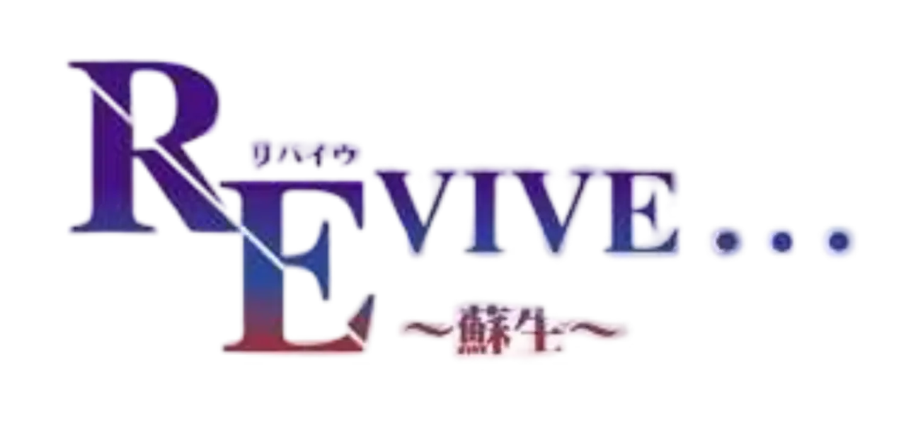 Revive... Sosei