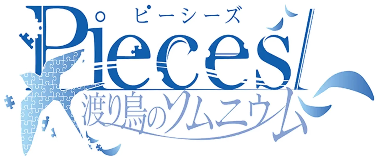 Pieces: Wataridori no Somnium