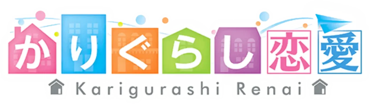 Kari Gurashi Ren'ai