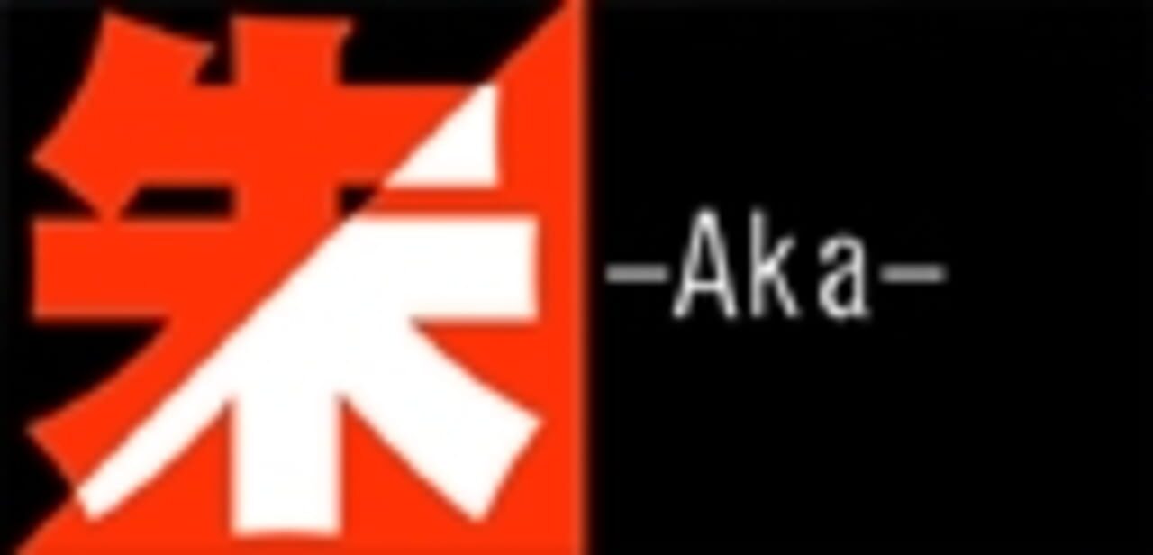 Aka — Screenshot 4