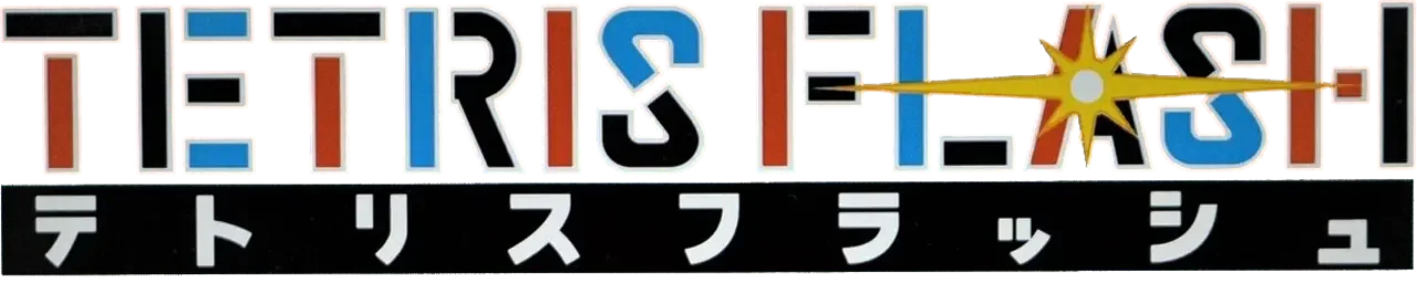Tetris 2