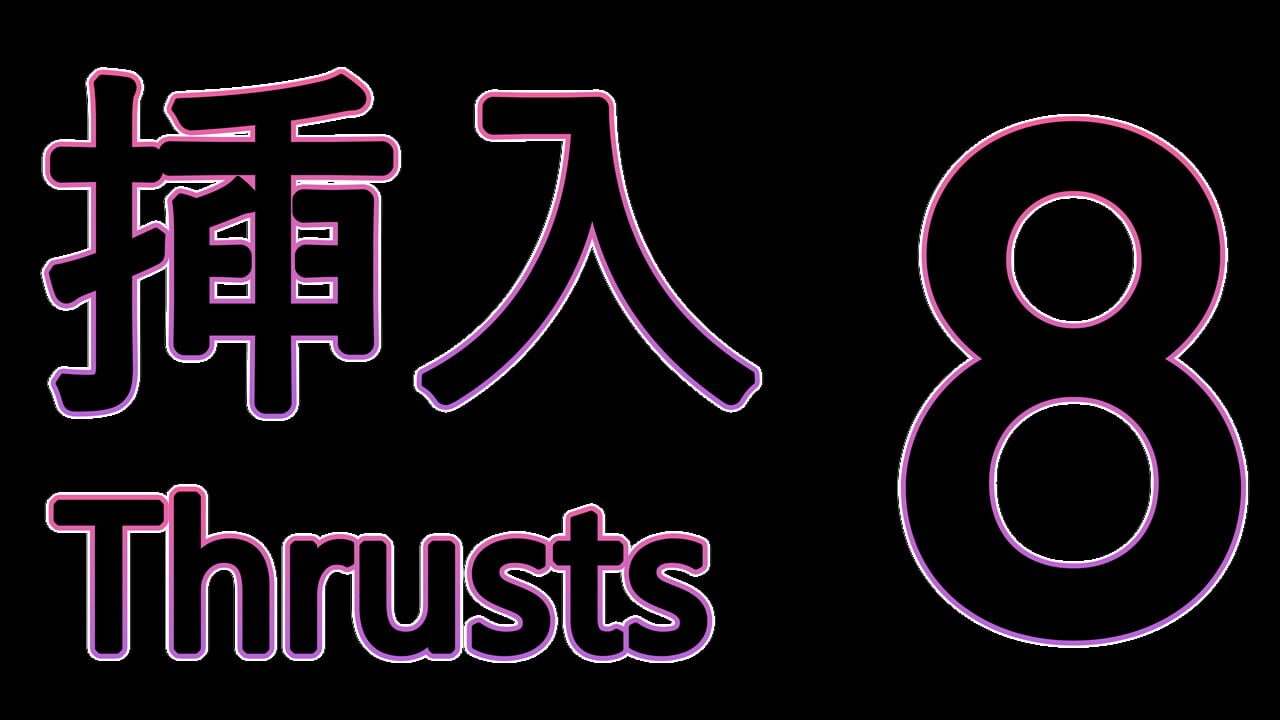 Thrust 8 — Screenshot 3