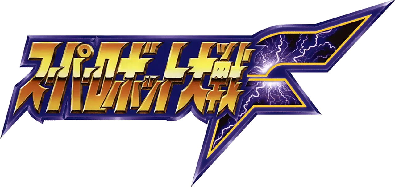 Super Robot Taisen F