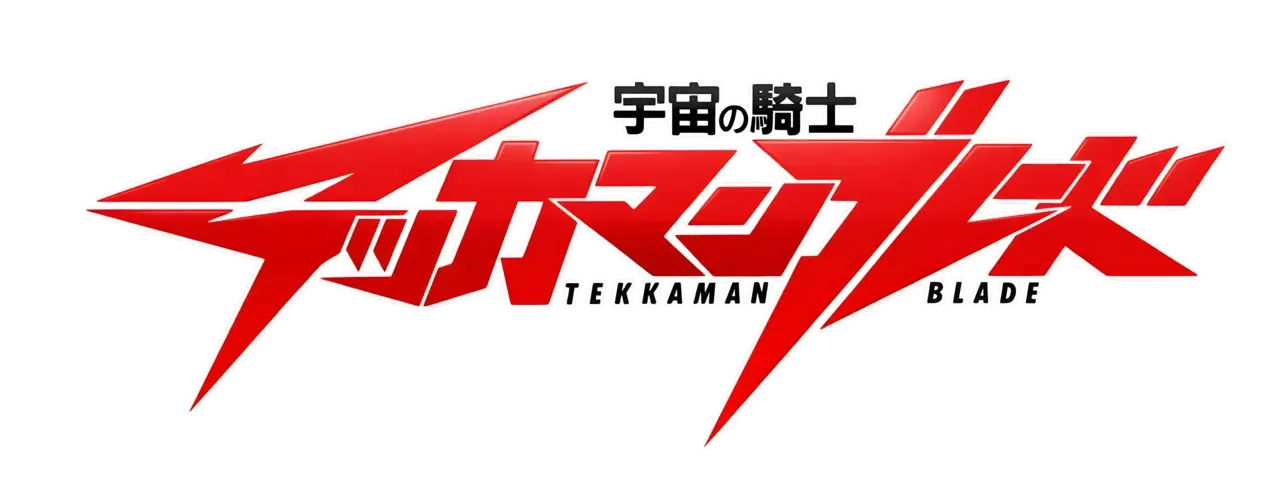 Tekkaman Blade