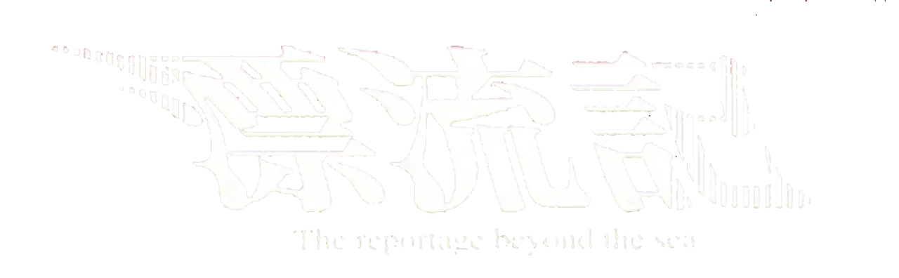 Hyouryuu-ki: The Reportage Beyond the Sea