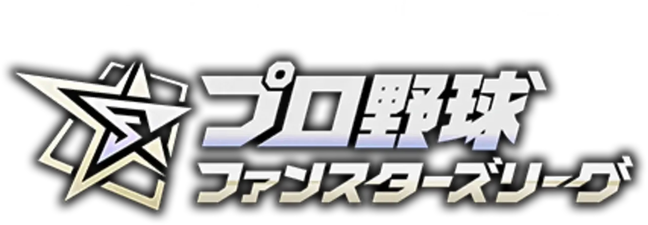 Pro Yakyuu Fanstars League